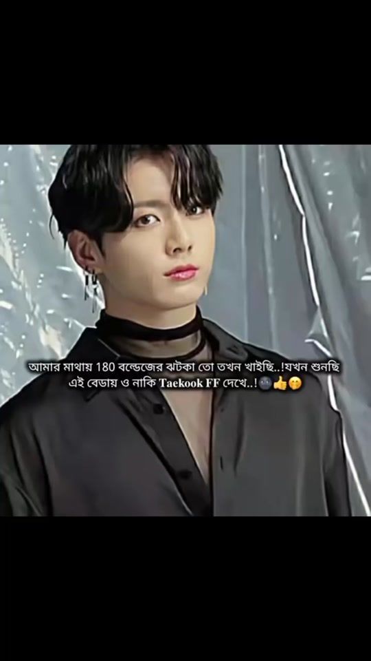 TikTok video thumbnail by sowadkhan813