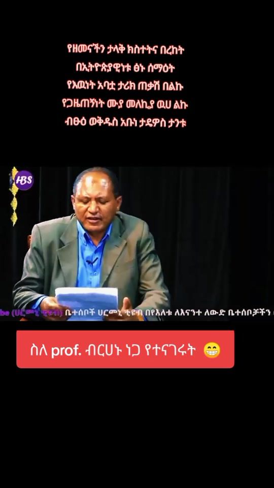 TikTok video thumbnail by kaotonathell