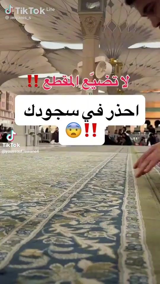 TikTok video thumbnail by mahamat07.2