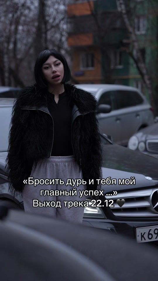 TikTok video thumbnail by katana_official_muzic