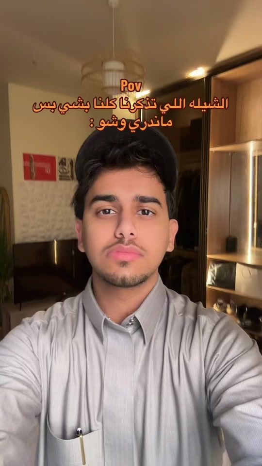 TikTok video thumbnail by i250n