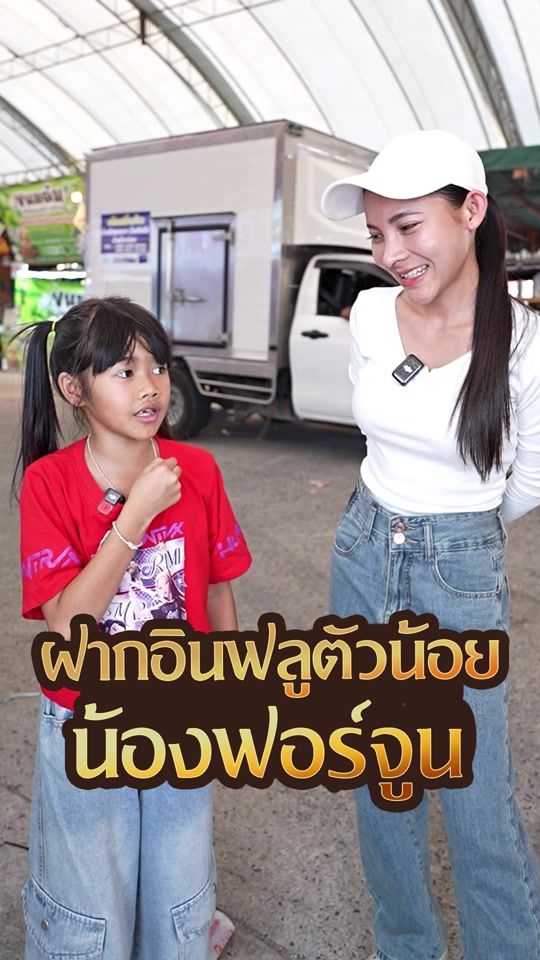 TikTok video thumbnail by thitimakidjarone