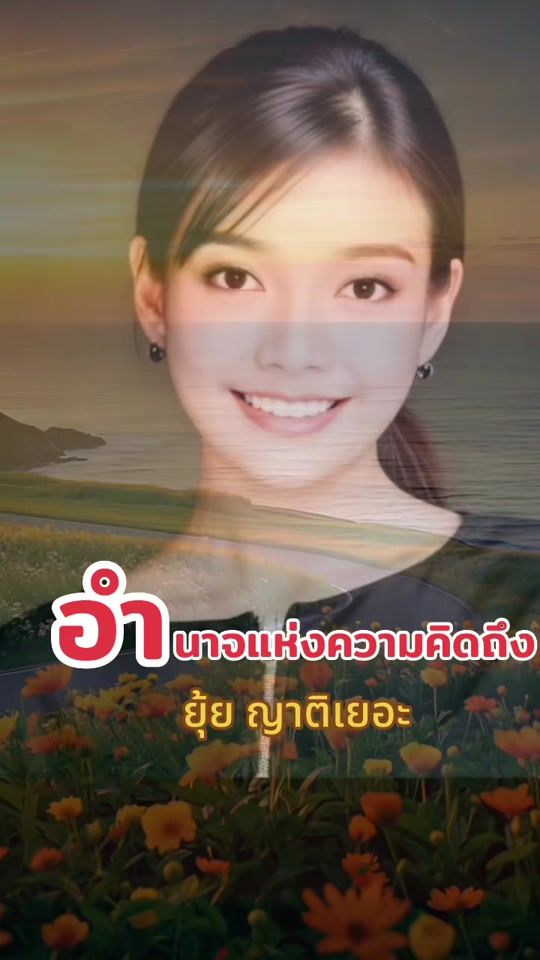TikTok video thumbnail by jeeeee157