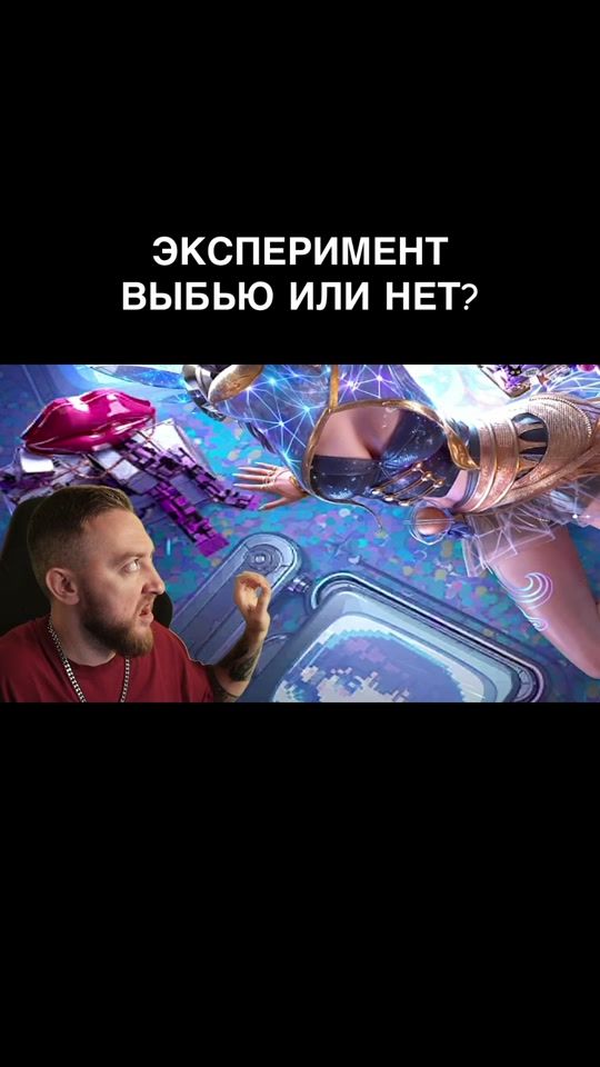 TikTok video thumbnail by sabadun