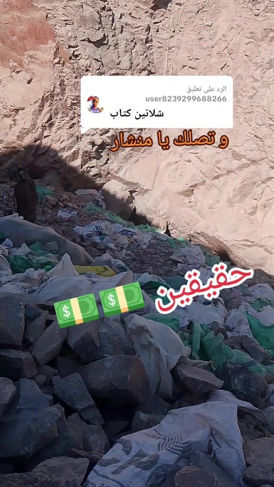 TikTok video thumbnail by .56038502