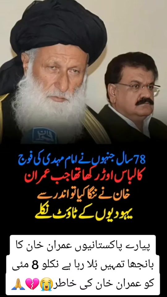 TikTok video thumbnail by itx.team.pti