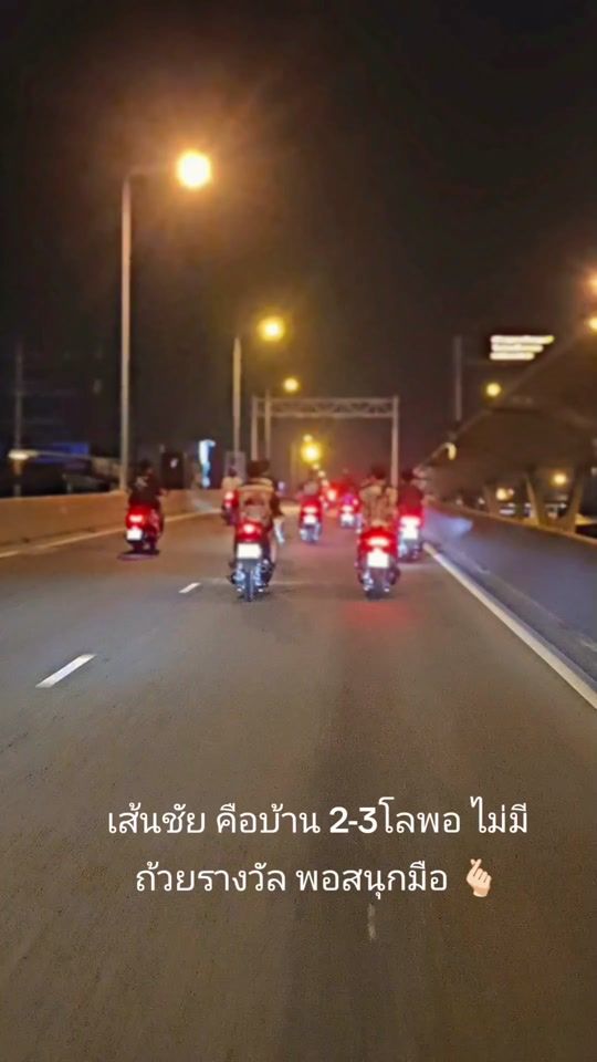 TikTok video thumbnail by pollaphat_2003