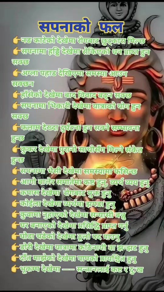 TikTok video thumbnail by khadkaa99