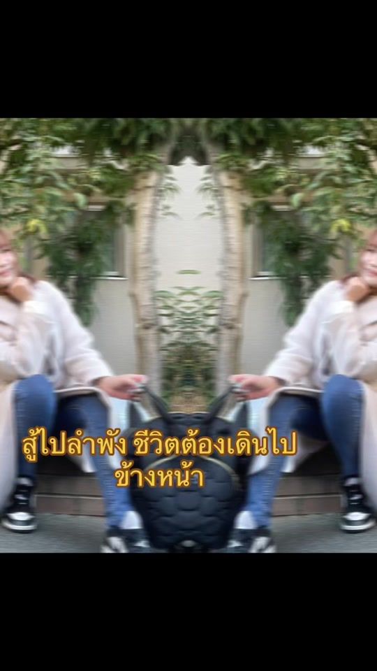 TikTok video thumbnail by namcha554