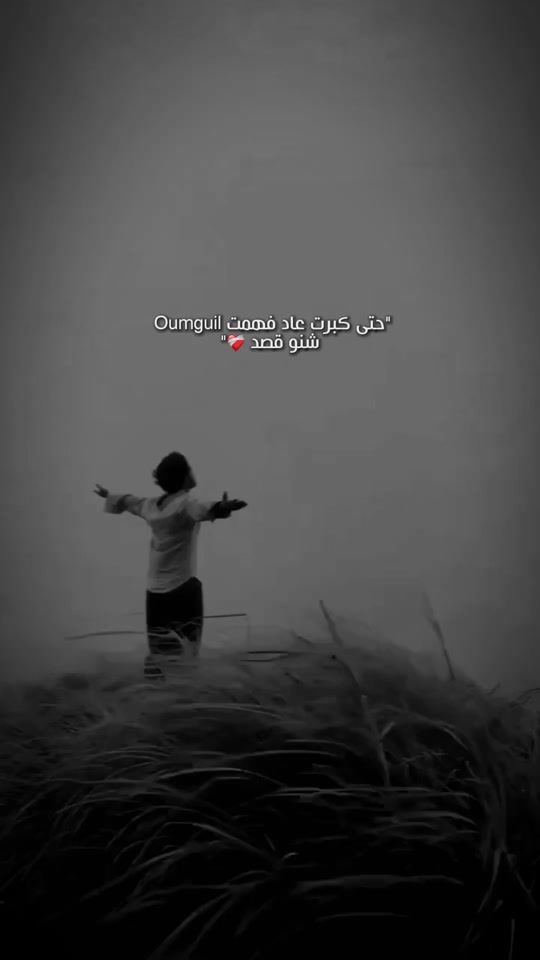 TikTok video thumbnail by amazigh.pride