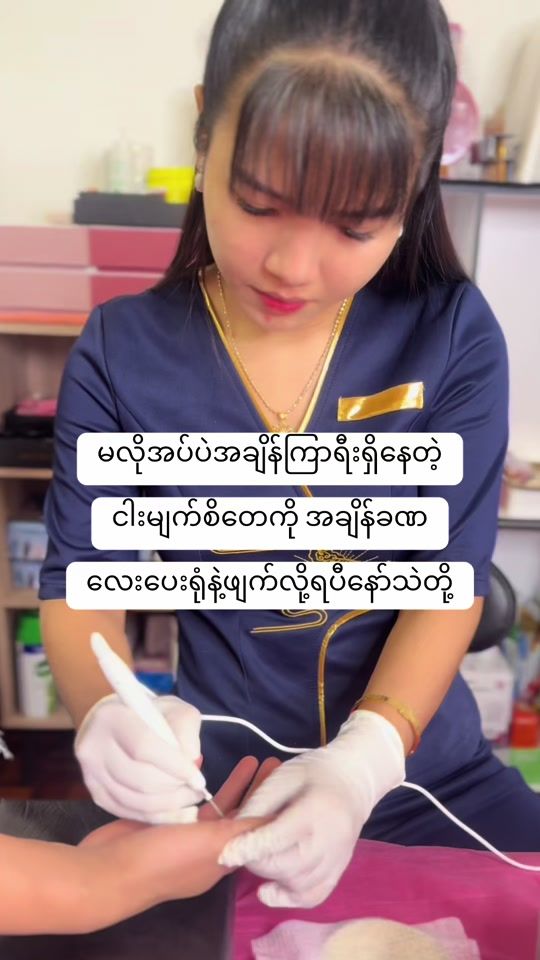 TikTok video thumbnail by jeljel88345