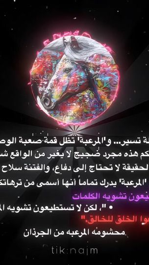 TikTok video thumbnail by _.siox