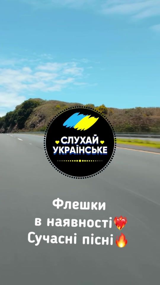 TikTok video thumbnail by __uamusic__