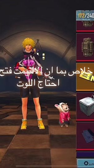 TikTok video thumbnail by ri19i