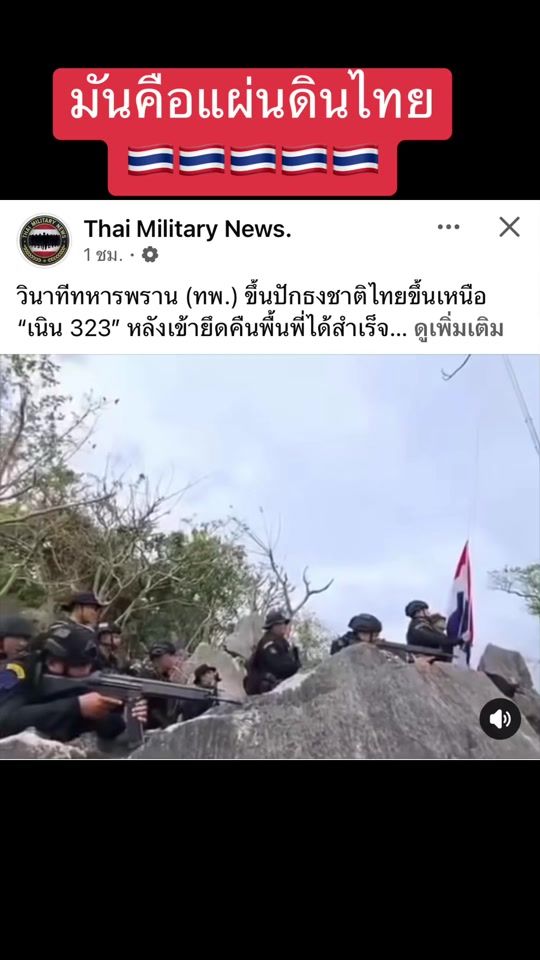TikTok video thumbnail by greenteagreentea88888888