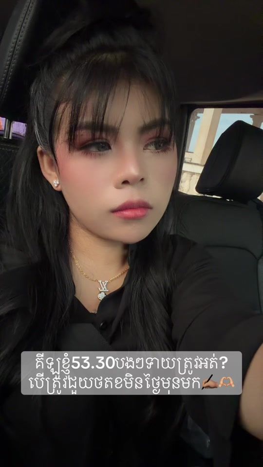 TikTok video thumbnail by kondomrey99.com