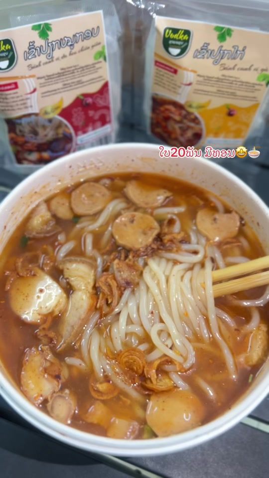 TikTok video thumbnail by review.bymouk