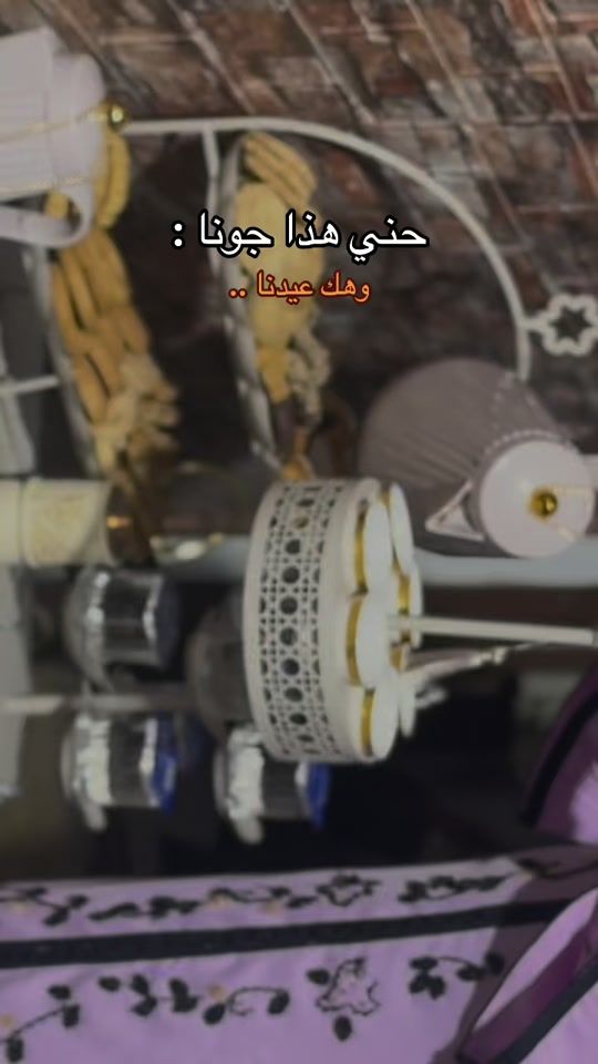 TikTok video thumbnail by nada_nadoo_
