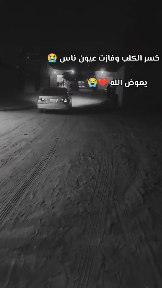 TikTok video thumbnail by subhawi01