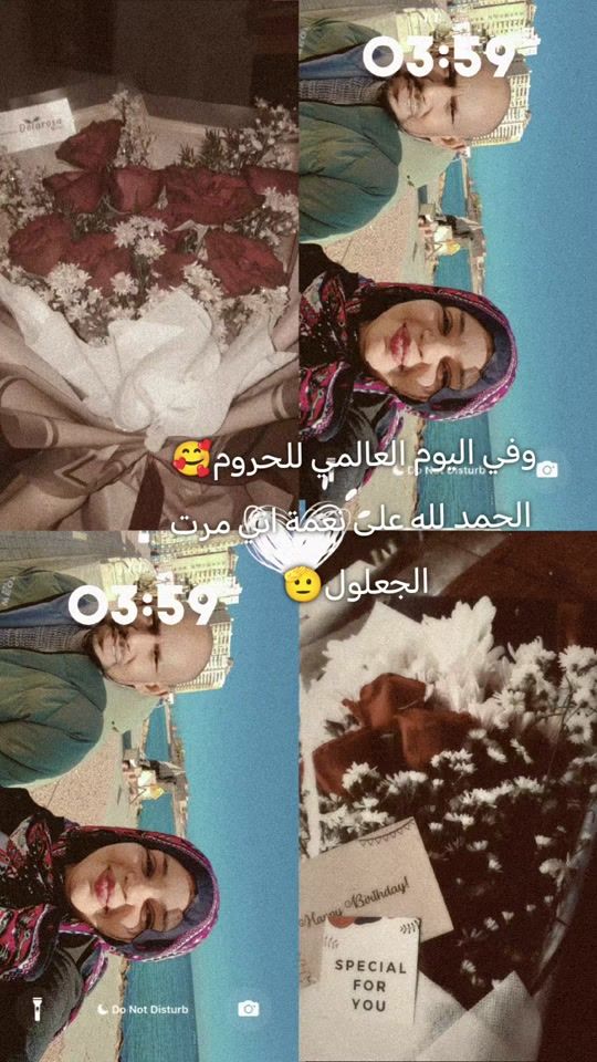 TikTok video thumbnail by 3mema