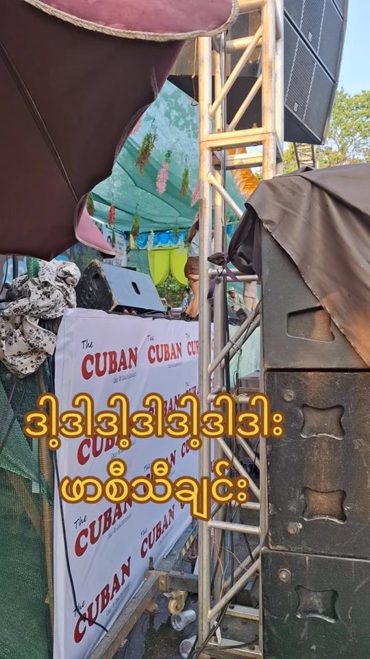 TikTok video thumbnail by kokothaung2