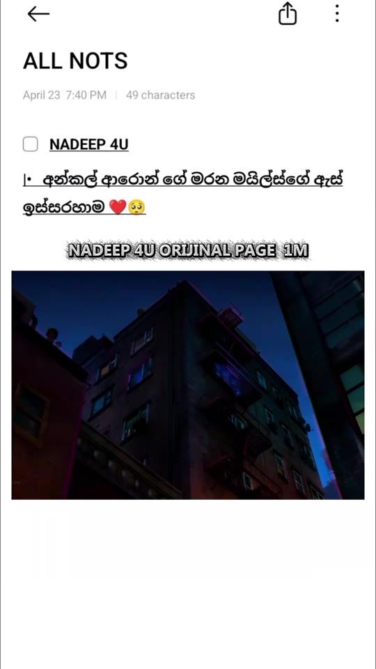 TikTok video thumbnail by nadeep.4u