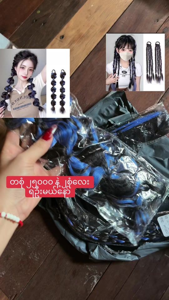 TikTok video thumbnail by phooinstyle