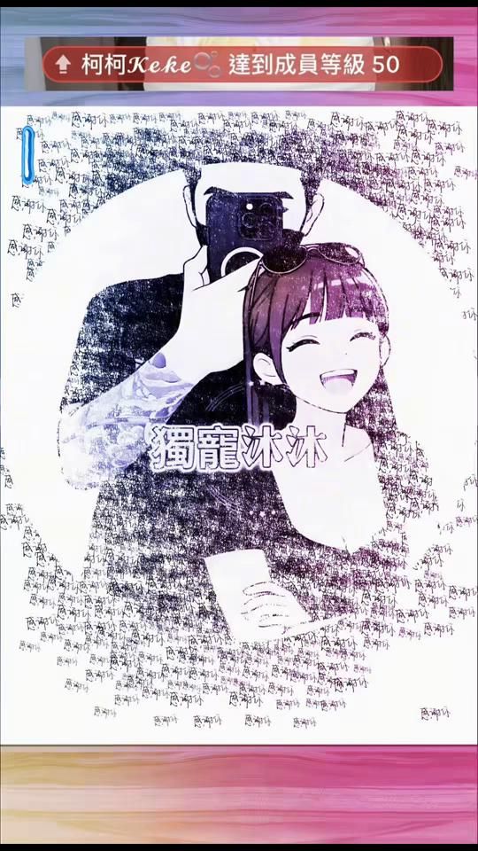 TikTok video thumbnail by mumu907907