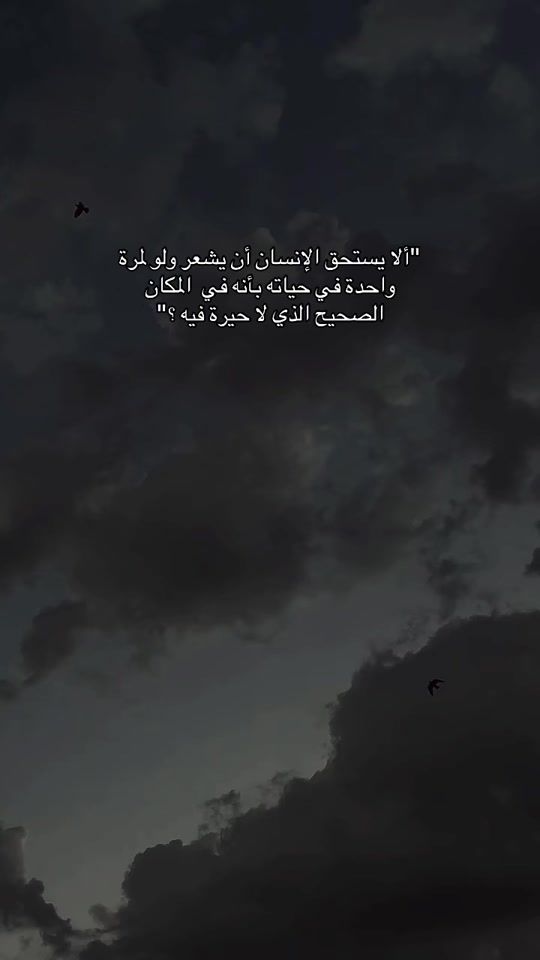 TikTok video thumbnail by souheim_