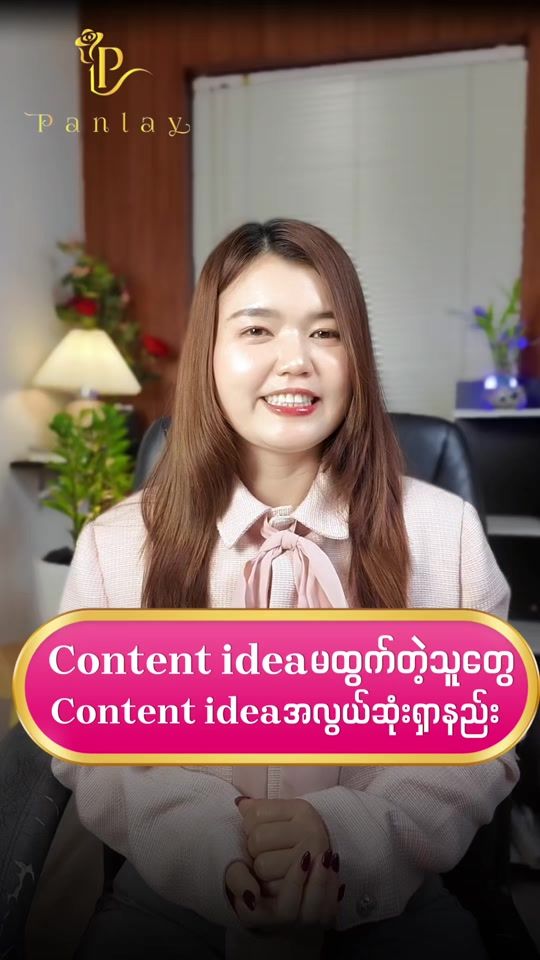 TikTok video thumbnail by panlay287