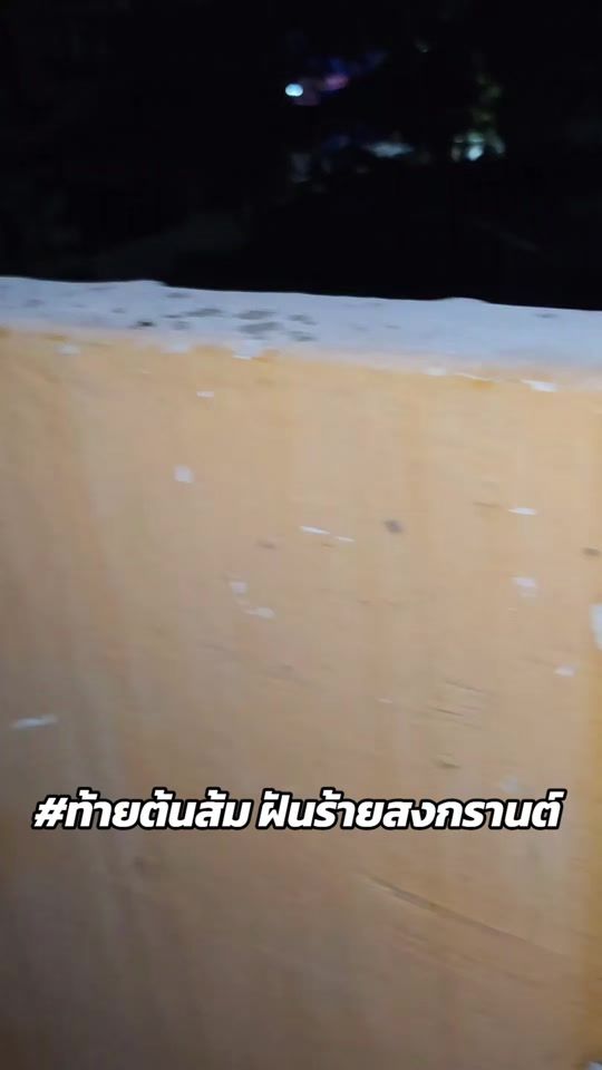 TikTok video thumbnail by ___progresss___
