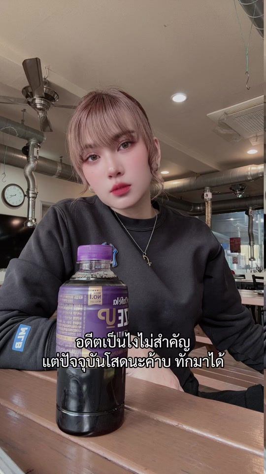 TikTok video thumbnail by thatsanee850