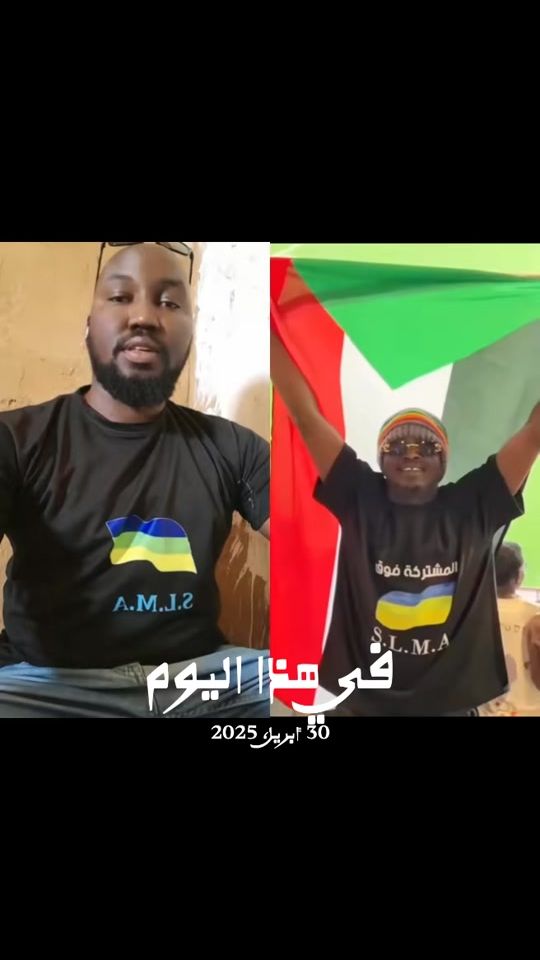 TikTok video thumbnail by _anwar_siraj