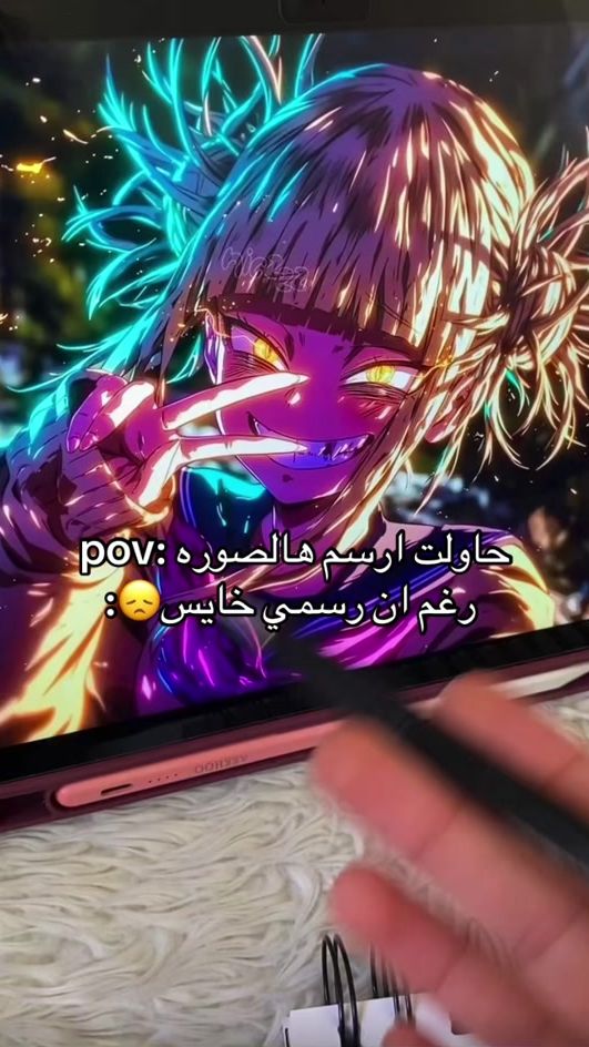 TikTok video thumbnail by raneem_art_46