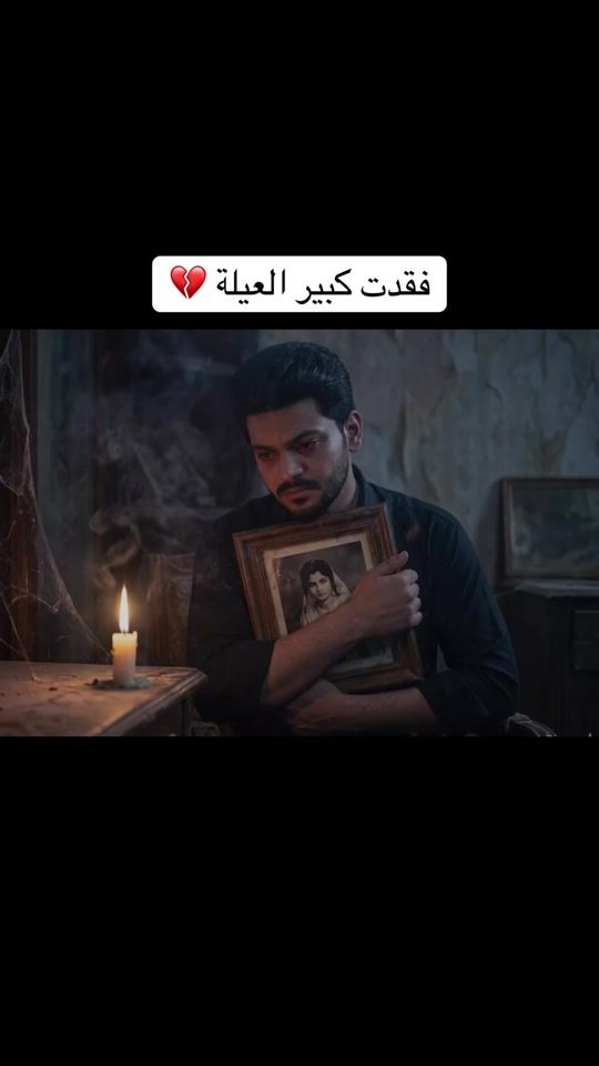 TikTok video thumbnail by abd_alqddafi
