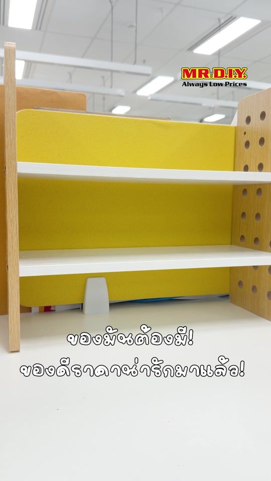 TikTok video thumbnail by mrdiy.thailand