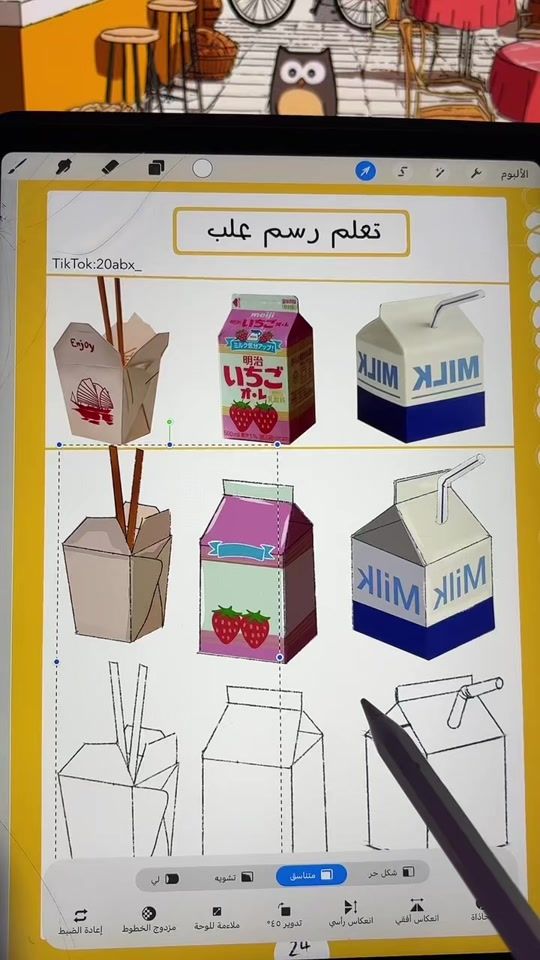 TikTok video thumbnail by 20abx_