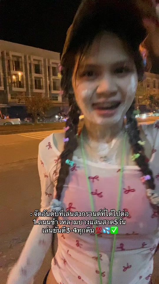 TikTok video thumbnail by thipphasondml