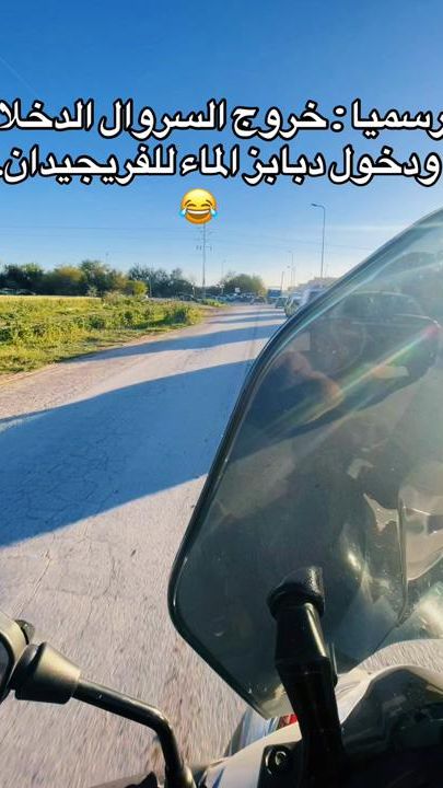 TikTok video thumbnail by aymenkhedhri