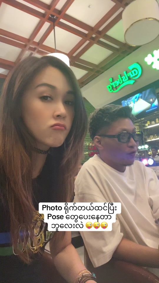 TikTok video thumbnail by nannthuzar