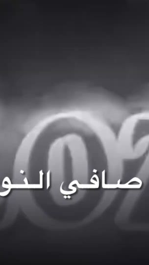 TikTok video thumbnail by ta7rab