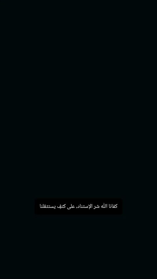 TikTok video thumbnail by .mostafa_h