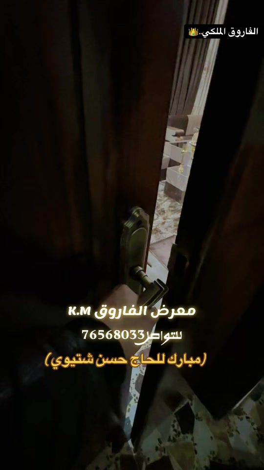 TikTok video thumbnail by alfarouk2226