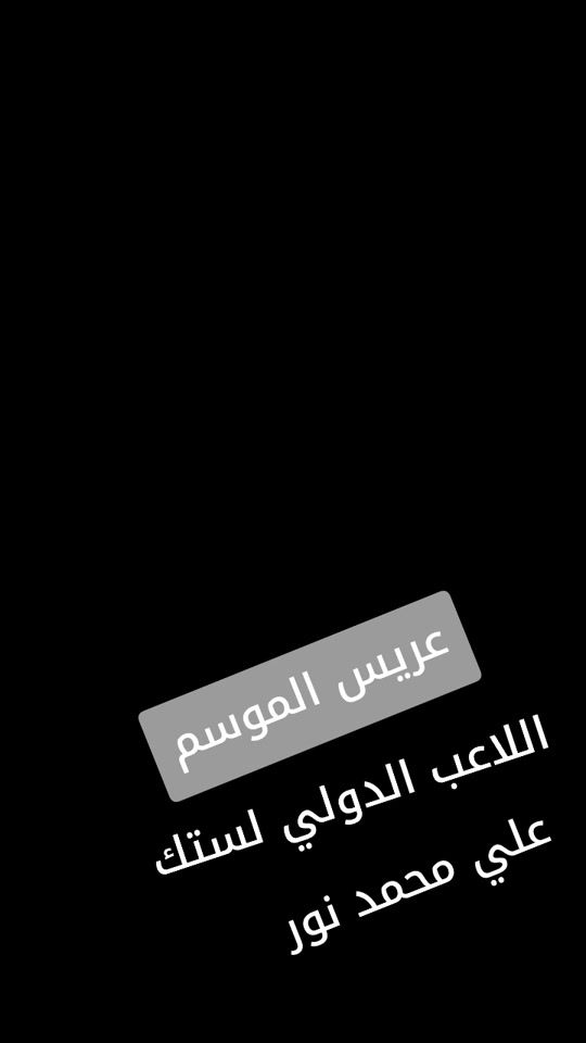 TikTok video thumbnail by aboon_m19