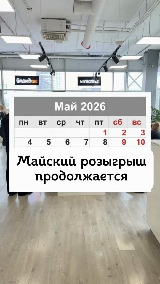 TikTok video thumbnail by ivan_slavin