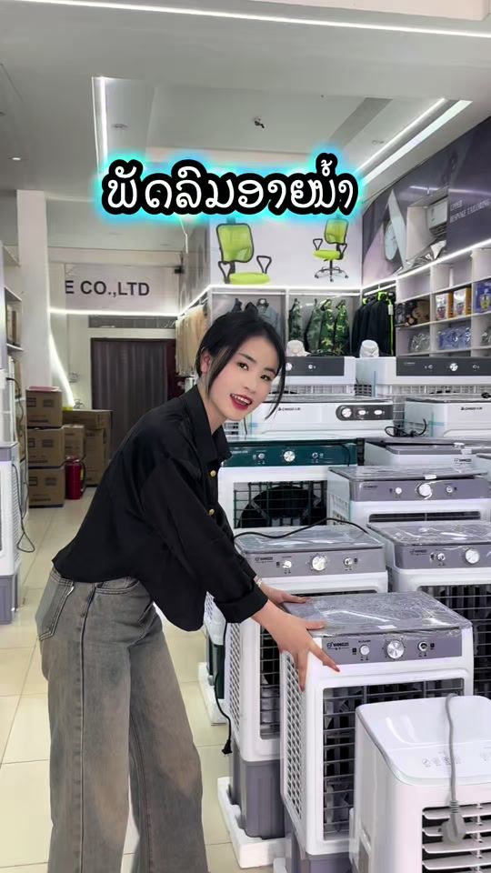 TikTok video thumbnail by btmall_laos
