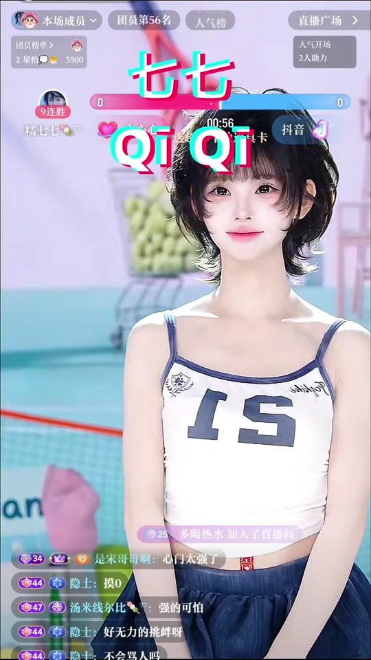TikTok video thumbnail by osukaclips