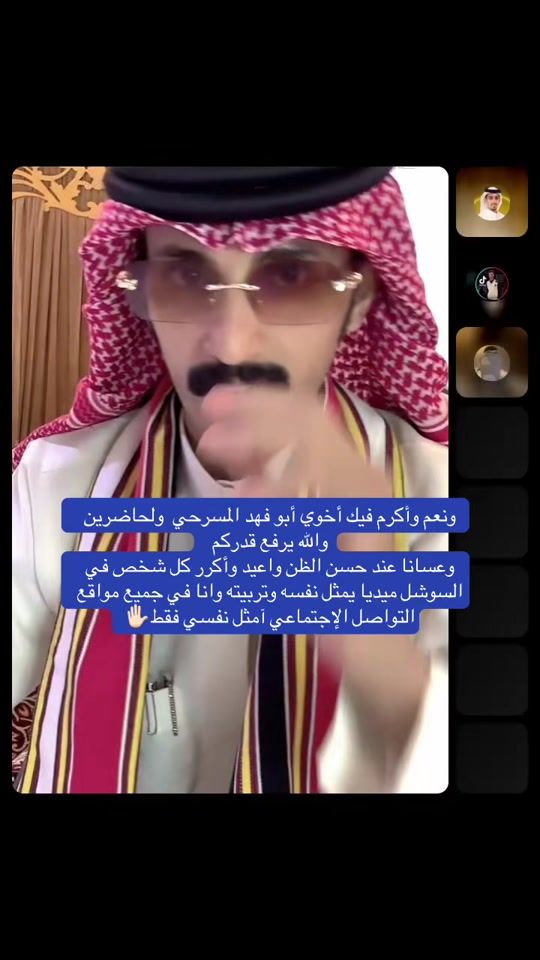 TikTok video thumbnail by vh.708