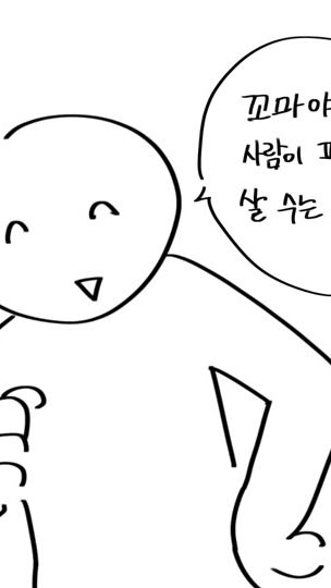 TikTok video thumbnail by ghkswk404