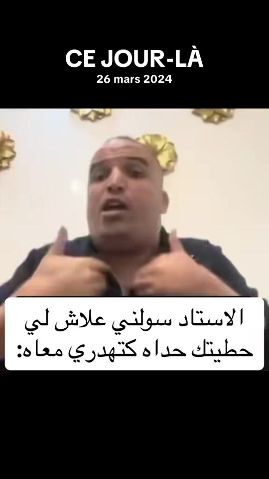 TikTok video thumbnail by just_for_laughs38